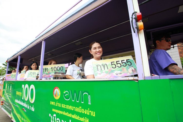 ขนส่งจังหวัดน่านจัดกิจกรรมประชาสัมพันธ์เชิญชวนร่วมประมูลทะเบียนรถเลขสวย หมวดอักษร “กท” รายได้สมทบกองทุนเพื่อความปลอดภัยในการใช้รถใช้ถนน