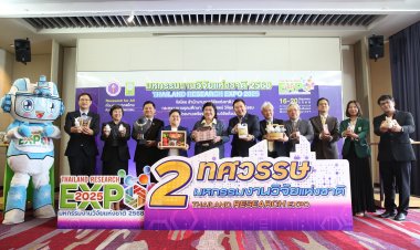 วช.ชู " 2 ทศวรรษ มหกรรมงานวิจัยแห่งชาติ”ความสำเร็จเดินหน้าจัด“มหกรรมงานวิจัยแห่งชาติ 2568 "