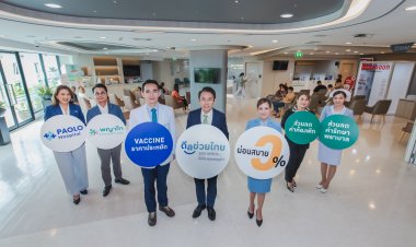 เครือ รพ. พญาไท-เปาโล เปิดแคมเปญ “ดีลช่วยไทย – สุขภาพดีต่อ ไม่ต้องรอเศรษฐกิจ” ผ่อน 0%