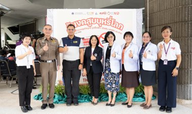 คณะแพทยศาสตร์โรงพยาบาลรามาธิบดี จัดงานวันงดสูบบุหรี่โลก 2568