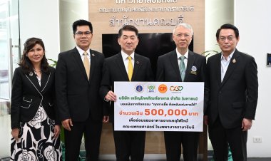 ธารน้ำใจไม่มีที่สิ้นสุด! “CP-CPF” ส่งต่อพลังแห่งการให้ มอบเงิน 10.5 ล้านบาท ฟื้นฟูอาคาร รพ.รามาธิบดีจากเหตุเพลิงไหม้