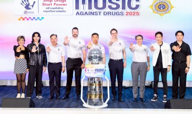 ป.ป.ส. ผนึก UNODC และศิลปินชื่อดัง เตรียมจัดคอนเสิร์ต “Music Against Drugs 2025”ต้านยาเสพติด