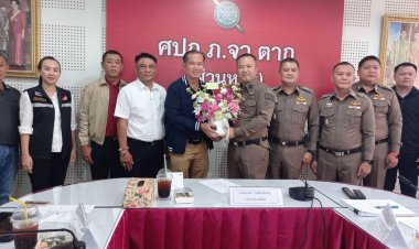 แม่สอด 1.  เชิญ  “นายกเบิ้ม” ร่วมประชุม กก.ตร.สภ.แม่สอด  บูรณาการความร่วมมือ ติดตั้งเพิ่มเติม กล้องCCTV