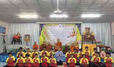 วัฒนธรรมอำนาจเจริญเปิดโครงการการพัฒนาสมรรถนะศาสนพิธีพิธีการให้ผู้นำชุมชนเด็ก และเยาวชน