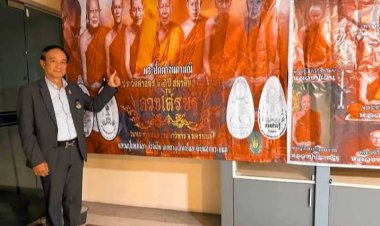 พระเกจิชื่อดังภาคอีสาน 7 รูป นั่งปรกอธิษฐานจิต–เสริมดวงขะตาเมือง“ครบรอบ 99 ปี” สมาคมชาวอีสาน 7 ก.ค.ศกนี้