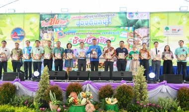 ผู้ว่าฯชลบุรีเปิดมหกรรม"ช้อป ชม ชิล”ของดีชลบุรี สร้างรายได้ชุมชน