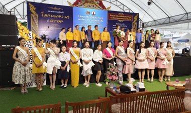 ศรีสะเกษ จัดงานการแสดงและจำหน่ายสินค้า กิจกรรมส่งเสริมช่องทางการตลาคระดับจังหวัด