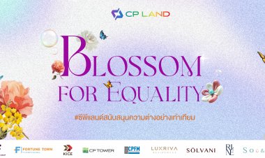 CP LAND อัดแคมเปญ "Blossom for Equality"รับ  Pride Month