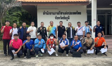 ชัยภูมิเตรียมระเบิดศึกฟุตซอล “ชัยภูมิ – โคราช คัพ”ยู 17 ชิงเงินรางวัลกว่า 1.1แสนบาท