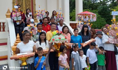 วิถีชาวพุทธปลายด้ามขวาน ร่วมเสริมพลังศรัทธา “ทอดผ้าป่าสามัคคี” วัดนาเกตุ