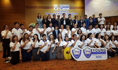 รวมพลัง YEC NEXT GEN 2025  สร้างนักธุรกิจรุ่นใหม่ ขับเคลื่อนเศรษฐกิจน่าน