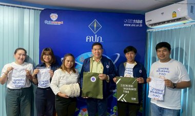 กปว. ชี้แจงกระบวนการชำระบัญชีให้ คปภ. สุพรรณบุรี เพื่อช่วยเหลือประชาชน