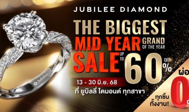 ยูบิลลี่ ไดมอนด์ ฉลองยิ่งใหญ่ครบรอบ 96 ปี  ดันแคมเปญ The Biggest Mid Year Grand Sale of The Year ทั่วไทย
