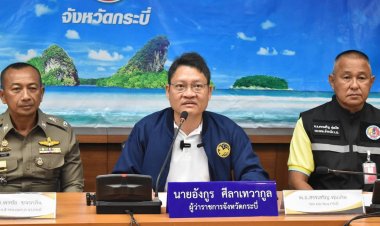 ผวจ.กระบี่-รอง ผบช.ภ.8 สั่งยกระดับความปลอดภัย เข้มจุดเสี่ยงคนร้ายป่วน