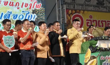 อลังการ!"เทศกาลผลไม้ และของดีอำเภอกันทรลักษ์  2568"กระตุ้นศก.-สร้างรายได้ชุมชน