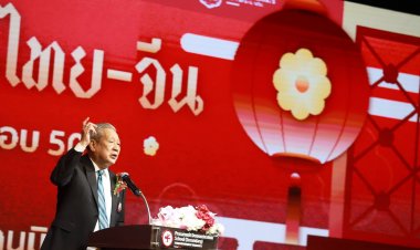 ประธานสภาวัฒนธรรมไทย-จีนฯ “นายพินิจ จารุสมบัติ” เปิดงานสถาปนาความสัมพันธ์ทางการทูตไทย-จีน ครบรอบ 50 ปียิ่งใหญ่