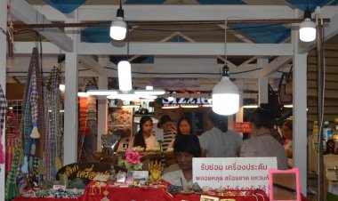 สัมผัสมนต์ของดีของเด่นในงาน “ฮักหลาย...มหาสารคาม” 160 ปี ครั้งที่ 2 @เซ็นทรัลปิ่นเกล้า