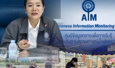 "ธีรรัตน์" รับนโยบาย "แพทองธาร" เร่งแก้ไขปัญหาคุณภาพน้ำแม่น้ำกก-แม่น้ำสาย อย่างเป็นรูปธรรม