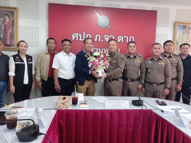 แม่สอด 1. เชิญ “นายกเบิ้ม” ร่วมประชุม กก.ตร.สภ.แม่สอด บูรณาการความร่วมมือ ติดตั้งเพิ่มเติม กล้องCCTV