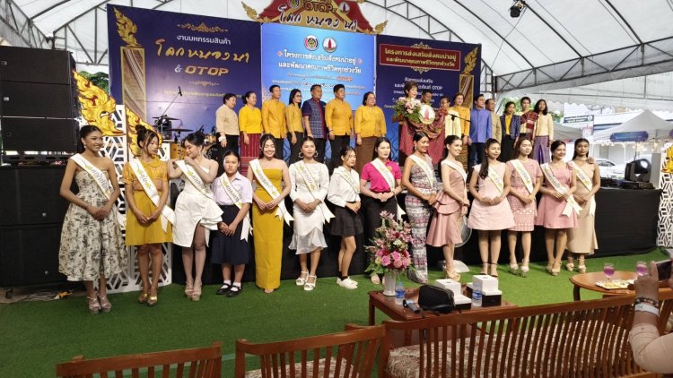 ศรีสะเกษ จัดงานการแสดงและจำหน่ายสินค้า กิจกรรมส่งเสริมช่องทางการตลาคระดับจังหวัด