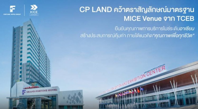 "อวานี รัชดา" จัดนิทรรศการ ‘City of Many Colors’ ร่วมฉลองความหลากหลาย ผ่านศิลปะที่ส่งเสริมความเข้าใจและเท่าเทียม