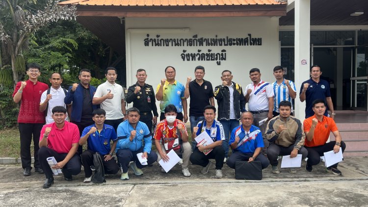 ชัยภูมิเตรียมระเบิดศึกฟุตซอล “ชัยภูมิ – โคราช คัพ”ยู 17 ชิงเงินรางวัลกว่า 1.1แสนบาท