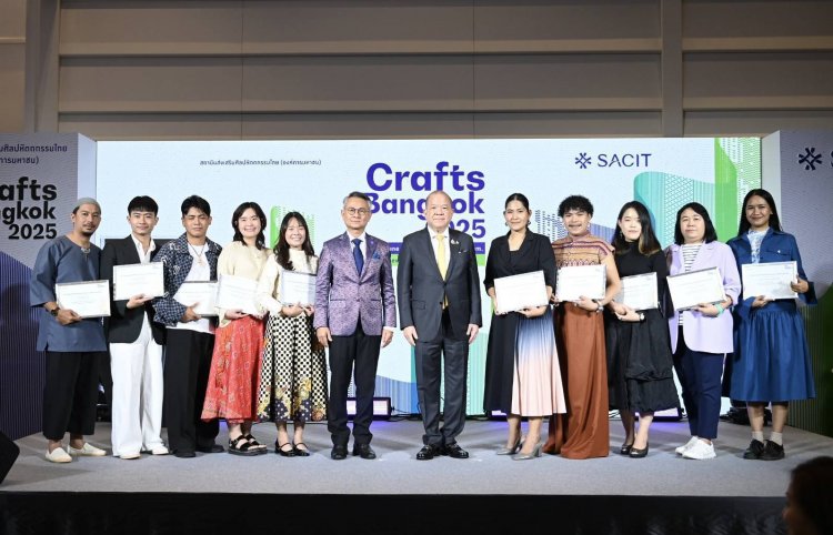 สศท.มอบรางวัล “ผู้สร้างสรรค์งานศิลปหัตถกรรมคนรุ่นใหม่” (New Young Craft 2025 )