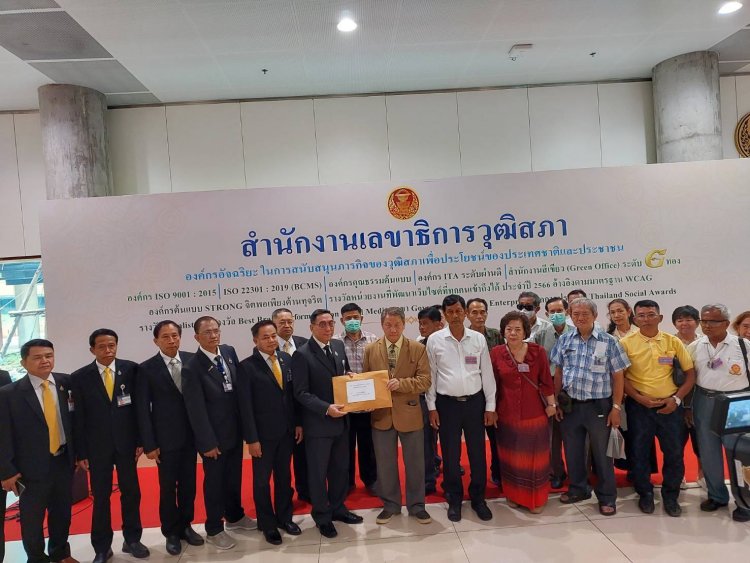 กมธ.ศาสนาฯ วุฒิสภา รับหนังสือร้องเรียนกรณีหมิ่นพระพุทธศาสนาปมไฟใต้