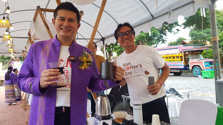 น่าน – จัดงาน "เสน่ห์กาแฟน่าน Charming Nan Coffee" ขับเคลื่อนการท่องเที่ยวเชิงเกษตรของจังหวัดอย่างสร้างสรรค์และยั่งยืน