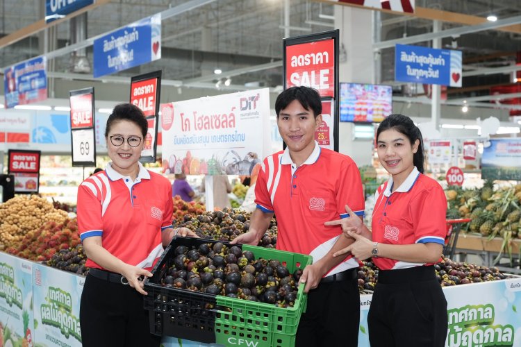 ขานรับ "กรมการค้าฯ" ช่วยกระจายผลไม้ "โก โฮลเซลล์" ซื้อมังคุด100 ตัน ช่วยเกษตรกรภาคตะวันออก