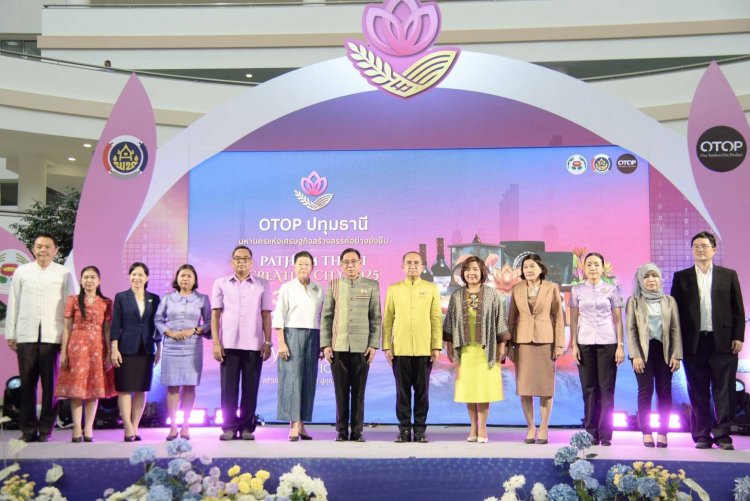 เริ่มแล้ว !! “OTOP ปทุมธานี มหานครแห่งเศรษฐกิจสร้างสรรค์อย่างยั่งยืน”