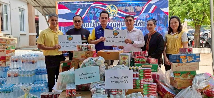 ชาวอุทุมพรพิสัยร่วมใจส่งแรงใจแนวหลังสู่แนวหน้า มอบสิ่งของจำเป็นหนุนภารกิจทหารชายแดน
