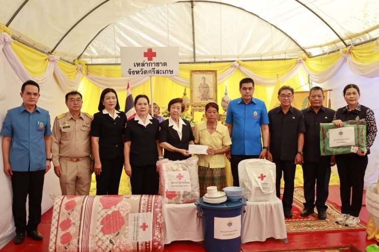 ในหลวงทรงห่วงใยพสกนิกร มอบสิ่งของพระราชทานช่วยเหลือผู้ประสบอัคคีภัยศรีสะเกษ
