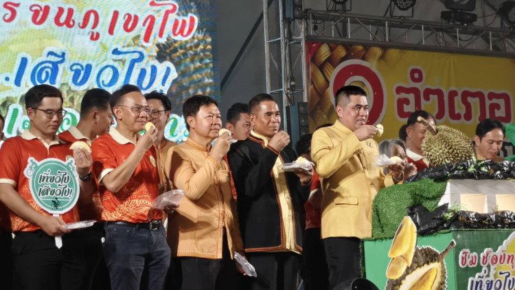อลังการ!"เทศกาลผลไม้ และของดีอำเภอกันทรลักษ์ 2568"กระตุ้นศก.-สร้างรายได้ชุมชน