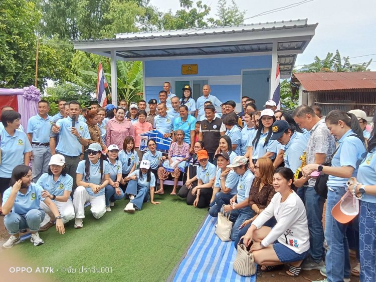 สุดเท่!ตำรวจปราจีนบุรีบูรณาการทุกภาคส่วนสร้างบ้านมอบให้ผู้ป่วยติดเตียงสร้างชุมชนยั่งยืน