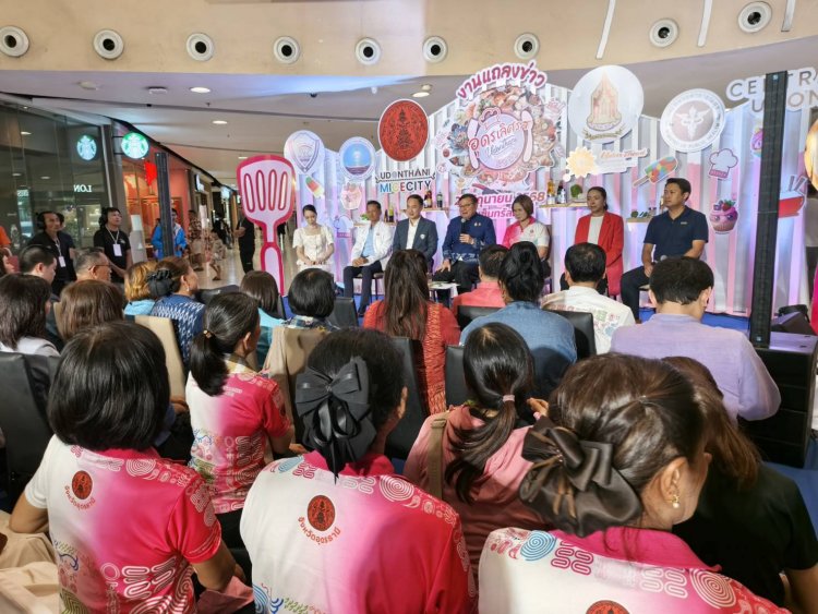 อุดรธานีเตรียมจัดใหญ่มหกรรมถนนอาหาร ""อุดรเลิศรส อร่อยไม่รู้จบ ครบทุกรสชาติ"ปลุกศก.