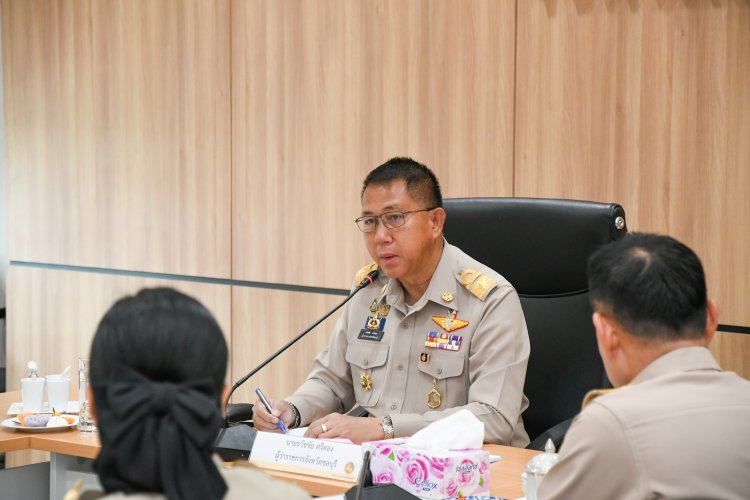 ผู้ว่าชลบุรีประชุมหน่วยงานสังกัดกระทรวงมหาดไทยขับเคลื่อนนโยบายรัฐบาล