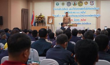 ศรีสะเกษยกระดับศักยภาพแกนนำชุดรปภ.หมู่บ้านป้องกันยาเสพติด