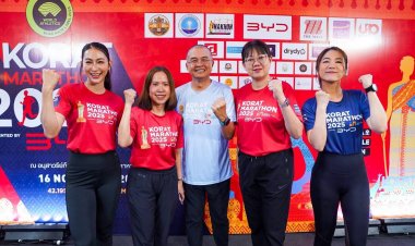 เตรียมจัดอย่างใหญ่! “โคราชมาราธอน 2025” สนามวิ่งมาตรฐานโลก