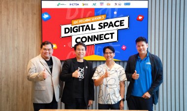 ETDA เผยโฉม 10 สุดยอดทีม ร่วมชิงชัยประชันไอเดีย "Digital Space Connect"