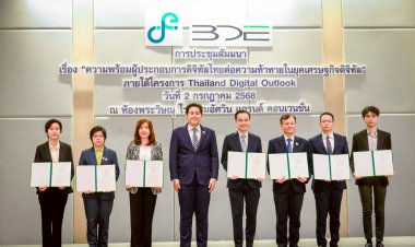 BDE เผยผลสำรวจศักยภาพผู้ประกอบการดิจิทัลไทยทั้งประเทศรองรับเมืองอัจฉริยะ