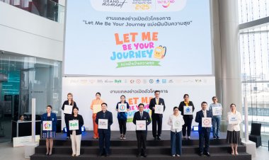 ททท. เปิดตัวโครงการ "Let Me Be Your Journey”พาเด็กด้อยโอกาสท่องเที่ยว 3 เส้นทาง พัทยา-ชลบุรี-เขาใหญ่ ตลอดสิงหาคมนี้