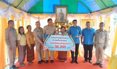 มูลนิธิราชประชานุเคราะห์มอบเงินและสิ่งของพระราชทานแก่ครอบครัวผู้ประสบอัคคีภัย