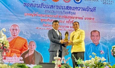 ผอ.รพ.ชัยภูมิ รับรางวัล “เทพนารายณ์ นาคราช” ด้านการแพทย์ฯดีเด่นปี'68