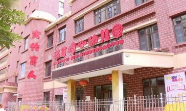 จีนคุมผอ.โรงเรียนอนุบาลปมเด็ก 200 ชีวิตได้รับพิษสารตะกั่วจากอาหาร