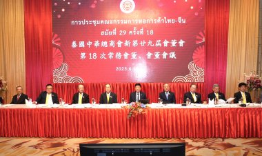 ผลการสำรวจดัชนีความเชื่อมั่นหอการค้าไทย-จีน คาดว่า GDP ของไทยในปีนี้ ขยายตัว 1.5-1.8