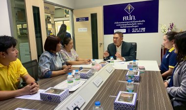 กปว.หารือ คปภ.พระนครศรีอยุธยา เกี่ยวกับการชำระบัญชีคุ้มครองสิทธิผู้เอาประกันภัย