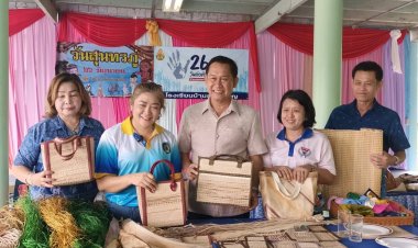 'กล้วยตะนาวศรี' สู่งานจักสาน เพิ่มมูลค่า สร้างรายได้ชุมชนอย่างยั่งยืน