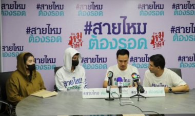 แม่พาลูกชายวัย 16 ร้องขอความเป็นธรรมถูกแก๊ง B19 ทำร้ายร่างกาย