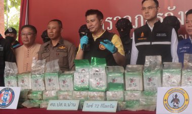 น่าน จับชายชาวมาเลเซีย ลับลอบขนยาไอซ์ มูลค่าในต่างประเทศกว่า 90 ล้าน คาด่านศุลกากรห้วยโก๋น